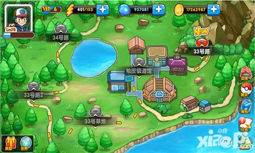 《口袋妖怪复刻》将推新版本 全新内容大揭秘