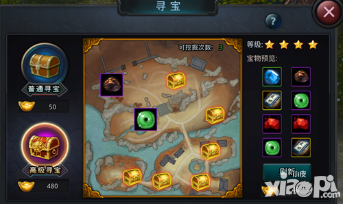 白发魔女传寻宝系统