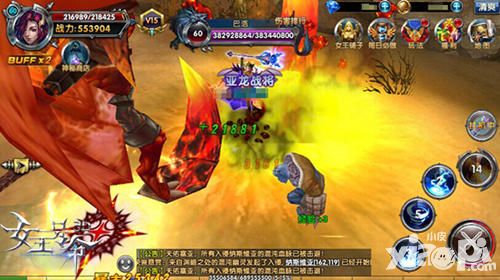 女王号令新版