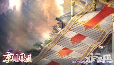 京门风月首测