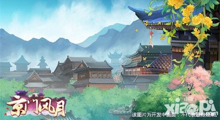 京门风月首测