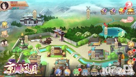 京门风月首测