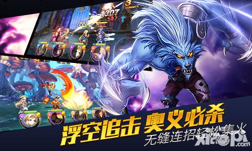 炫斗无双内测