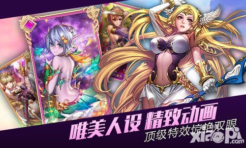 炫斗无双玩法