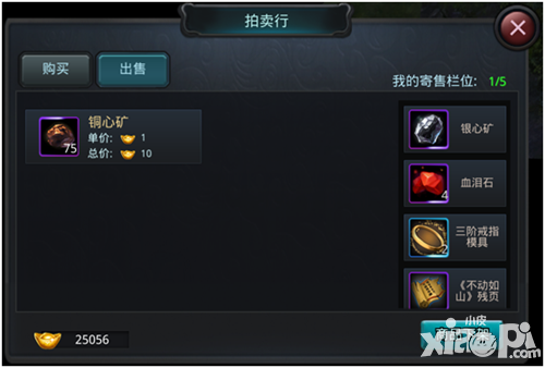 白发魔女传玩法