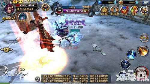 女王号令玩法