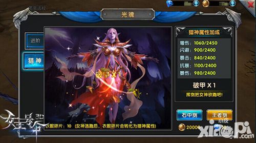 女王号令玩法