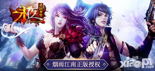 永夜之帝国双璧工会boss
