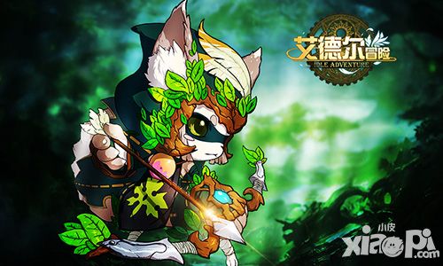 少女心与热血并存 《艾德尔冒险》幻想式PK曝光