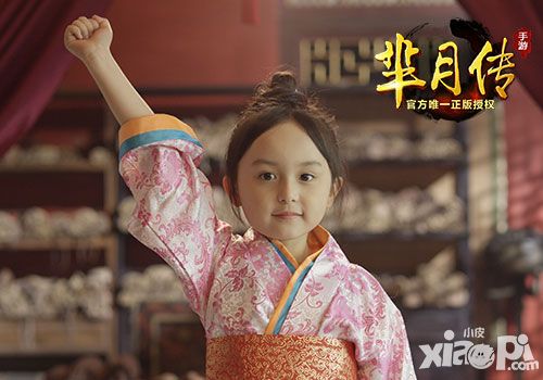 快来陪小芈月玩游戏 《芈月传》手游广告60秒版震撼来袭