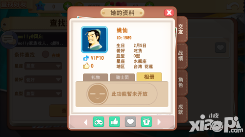 大富翁9社交玩法引爆讨论