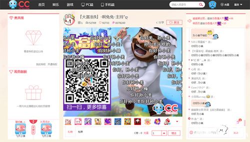 大富翁9社交玩法引爆讨论
