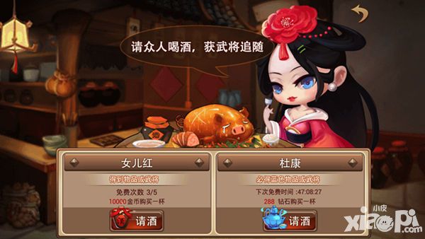 高手速成指南 《指尖三国志》新手详解