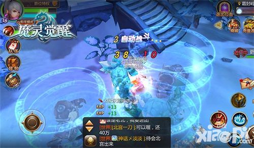 魔灵觉醒介绍