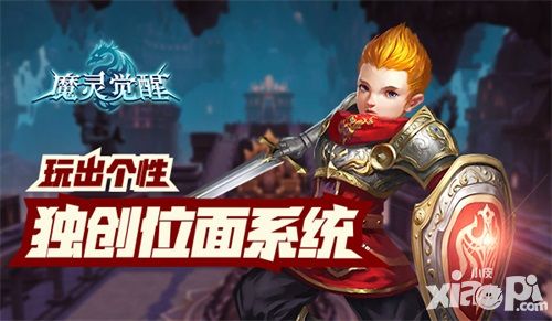 魔灵觉醒玩法