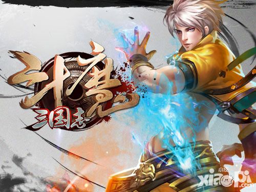 征战沙场 《斗魔三国志》鬼马行空闯三国
