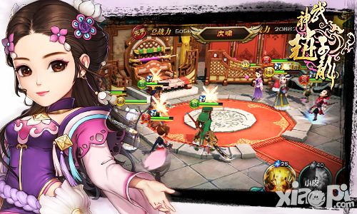 林允儿高以翔上快本 《武神赵子龙》同名手游