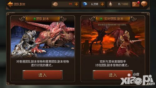 raven掠夺者今日终极测试