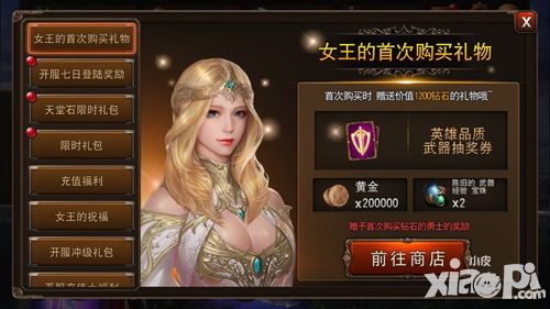 raven掠夺者今日终极测试