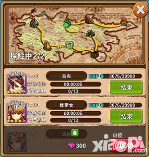口袋大冒险英雄探险