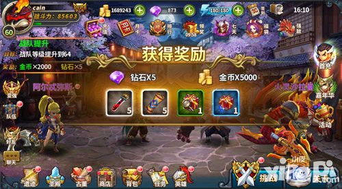 福利满仓 《圣魂》奖励系统豪礼不停