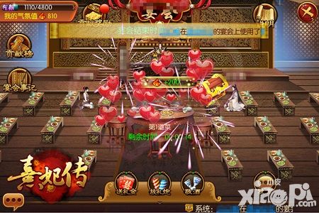 熹妃传宴会系统