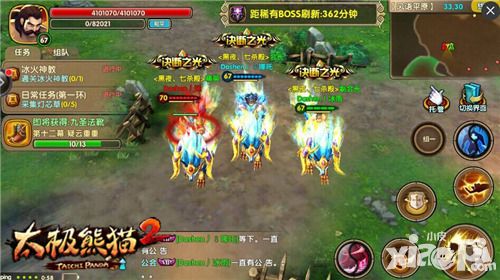 太极熊猫2通关攻略