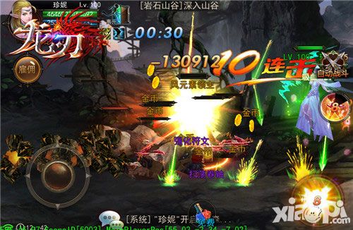 性感与智慧并存 《龙刃》精灵女王最详介绍