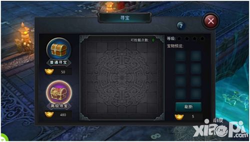 白发魔女传装备升阶