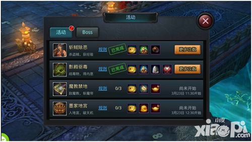 白发魔女传装备升阶