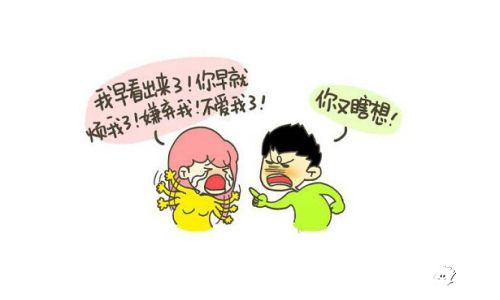 《大侠传》奇葩情侣雷人事