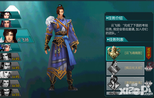 绝世武神奇遇玩法