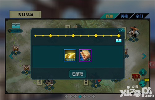 绝世武神奇遇玩法