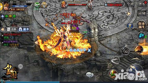 全新标配《皇图》惊艳霸主套装亮相