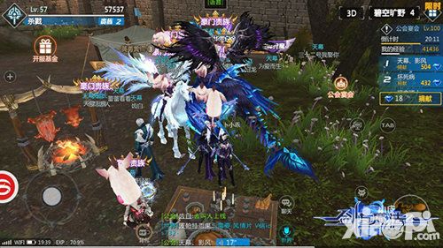 剑与魔法公会晚宴