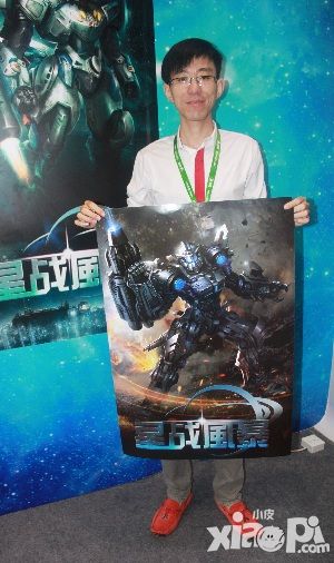 星战风暴版税