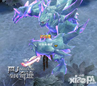 全民奇迹潜藏boss