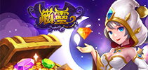 《猫靈》新手须知 激战四月