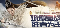 《三打白骨精》新版本新玩法—宝石系统详解