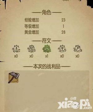 《贪婪洞窟》怎么回城 回城技巧攻略
