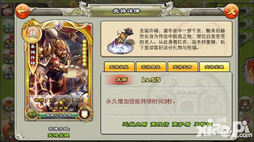 君临天下新版