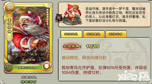 君临天下新版