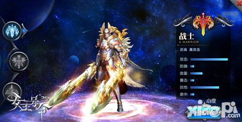 《女王号令》明日首发上线 精彩玩法前瞻