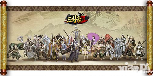 三剑豪2手游