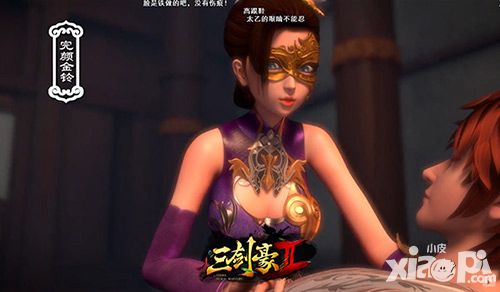 三剑豪2手游