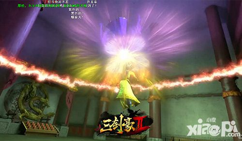 三剑豪2手游