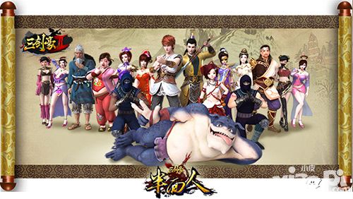 三剑豪2手游