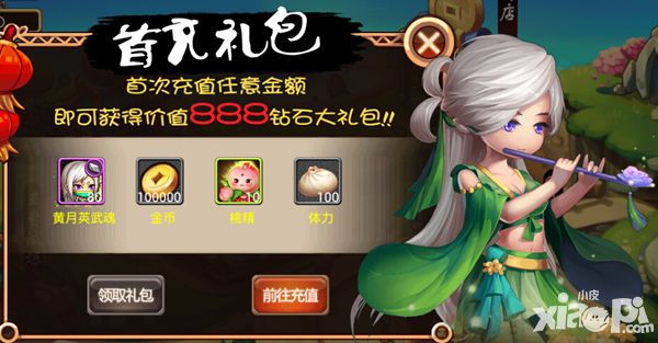 指尖三国志玩法