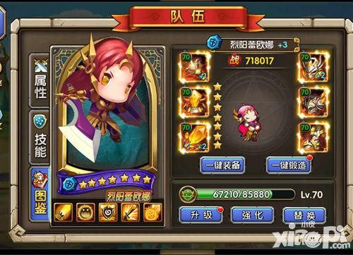 乱斗奇兵玩法