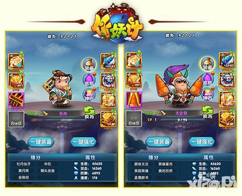 作妖计介绍